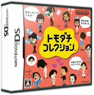 ROM Tomodachi Collection